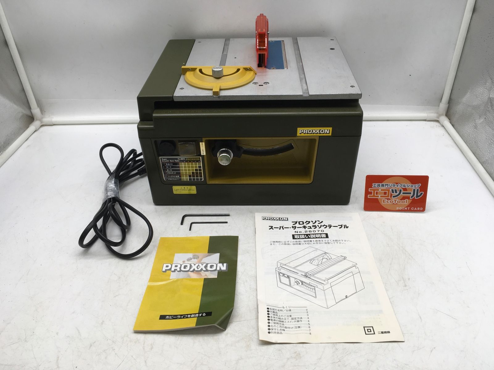PROXXON|プロクソン スーパーサーキュラソウテーブル 28070 ITLO0YYS5I1O エコツール岡崎インター店 M01
