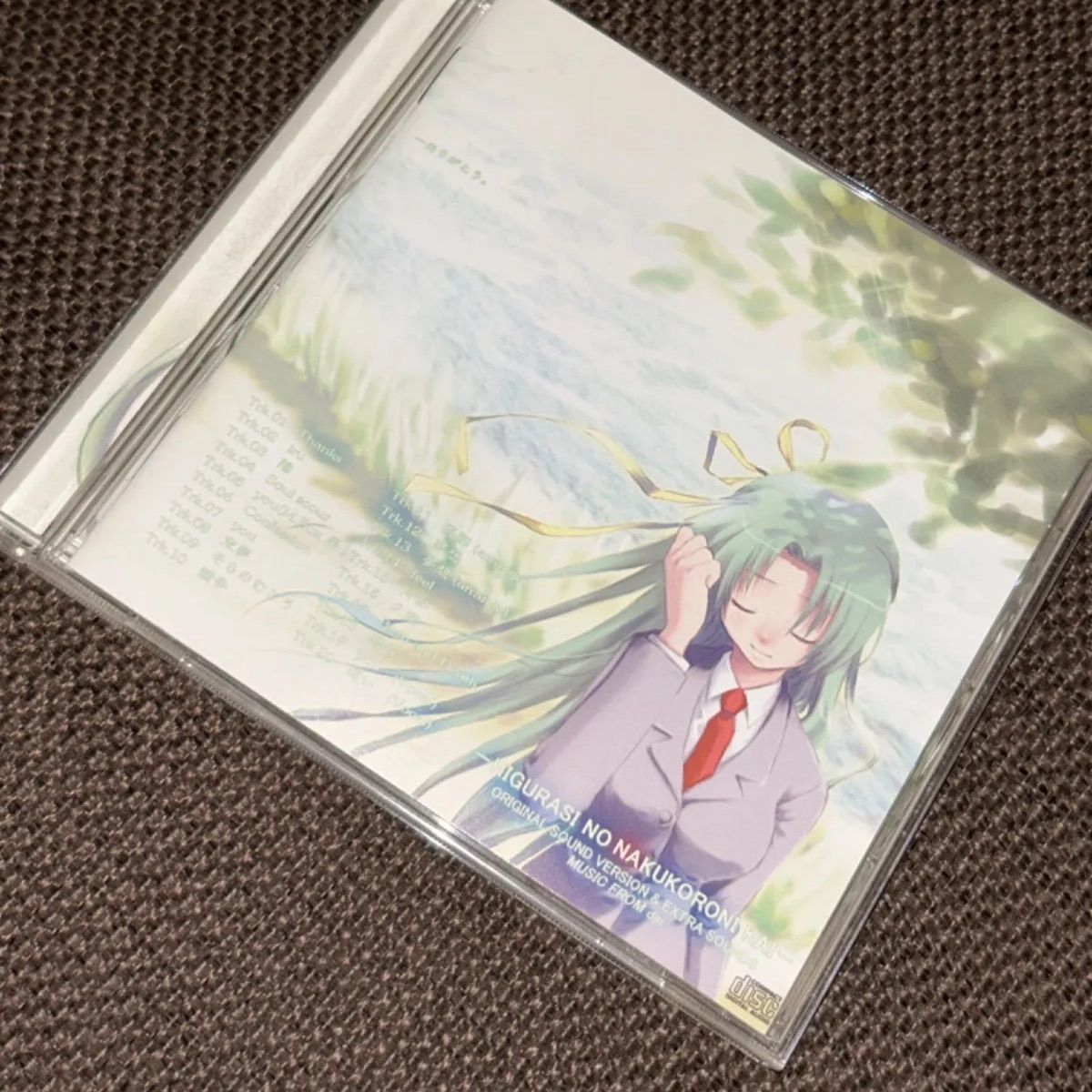 ひぐらしのなく頃に thanks/you dai 癒月 Amazon.co.jp: Thanks/you