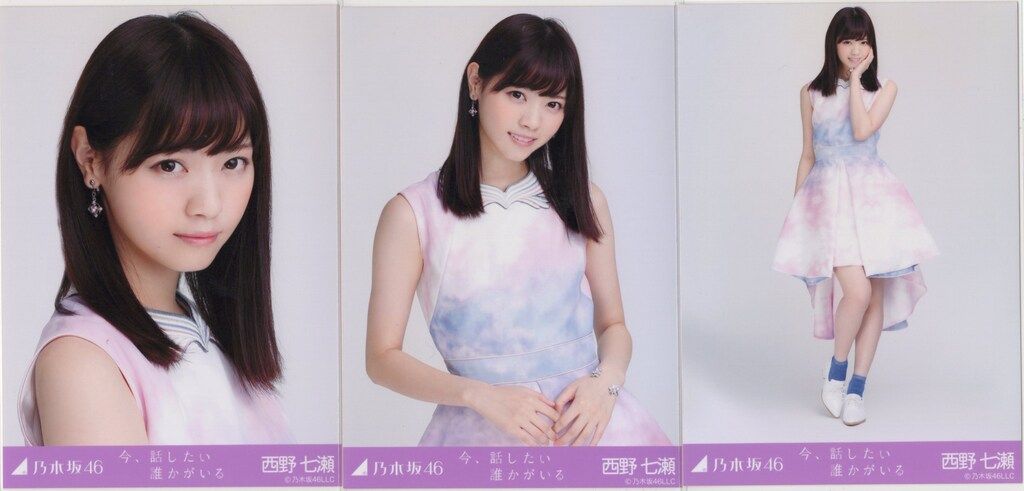 乃木坂46 会場 生写真 西野七瀬 今 話したい誰かがいる 歌衣装 コンプ