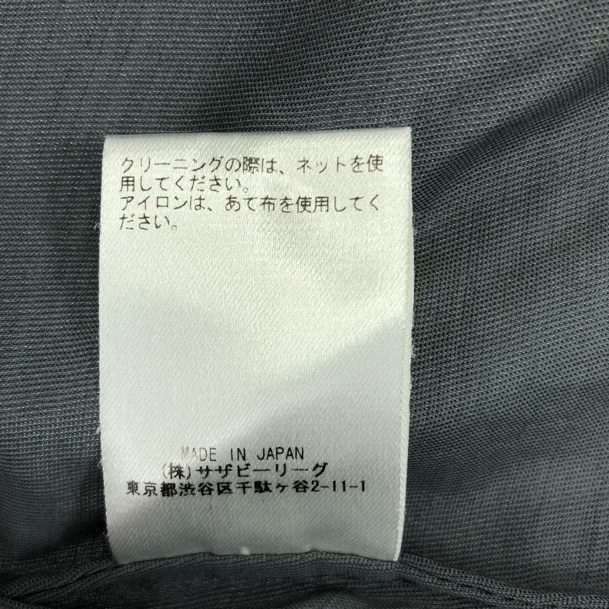 ebure - エブール ebure フロントタックプルオーバーブラウス 長袖 38 グレー ebure / エブール | フロントタック プルオーバー ブラウス | 38