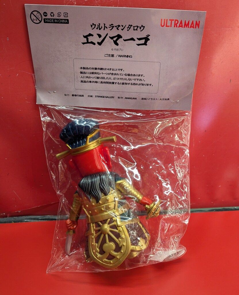 アマくま 墓場の画廊 エンマーゴ 赤金 5月10日(金)より受注受付開始】【