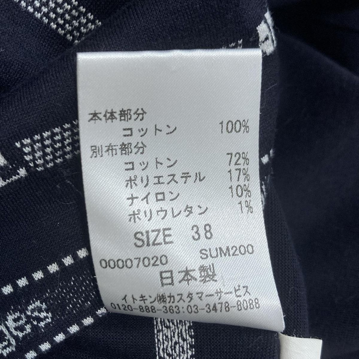 レディース