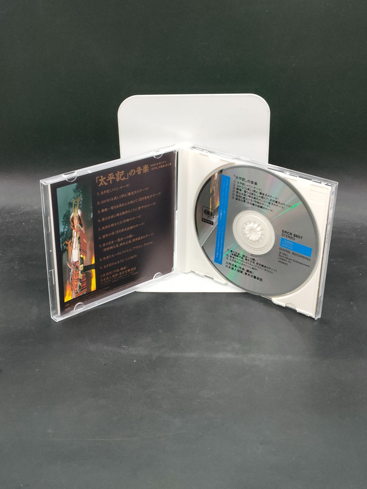 三枝成彰 「太平記」の音楽 - メルカリ