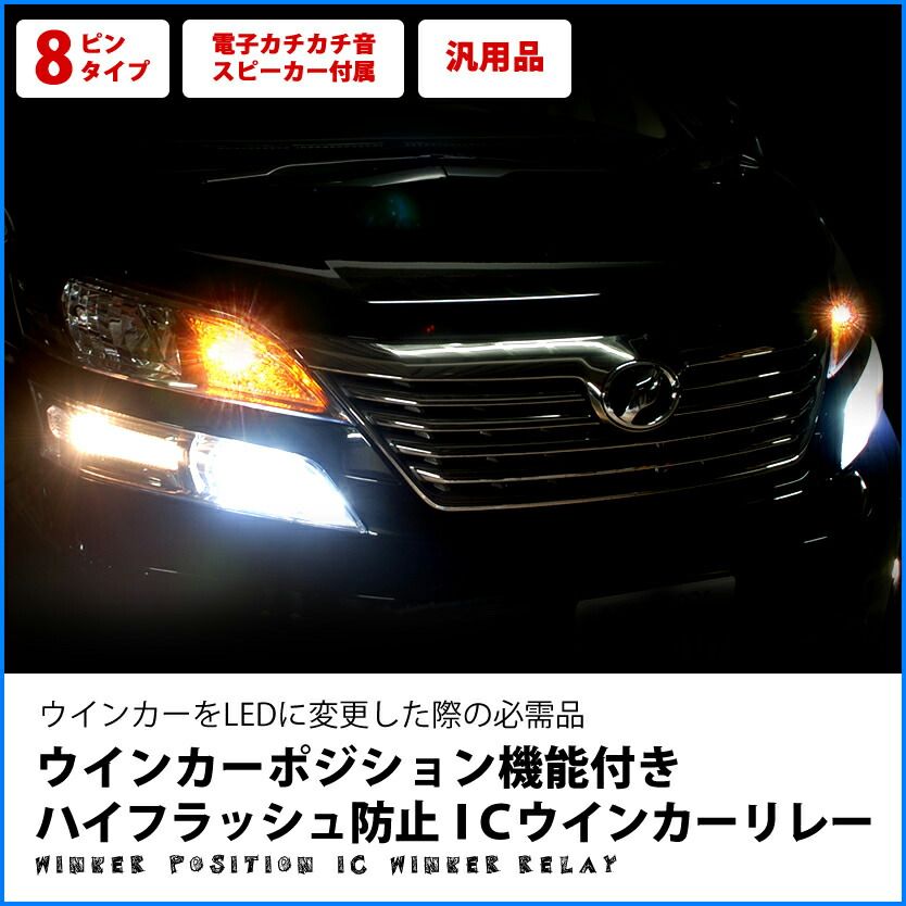 鬼爆閃光 LED プレミオ AZT&frasl;NZT&frasl;ZZT240系 [H13.12～H19.5] 総発光数96発 LEDルームランプ AZT&frasl;NZT アリオン to - H16.12 . ZZT24# ウインカー Club