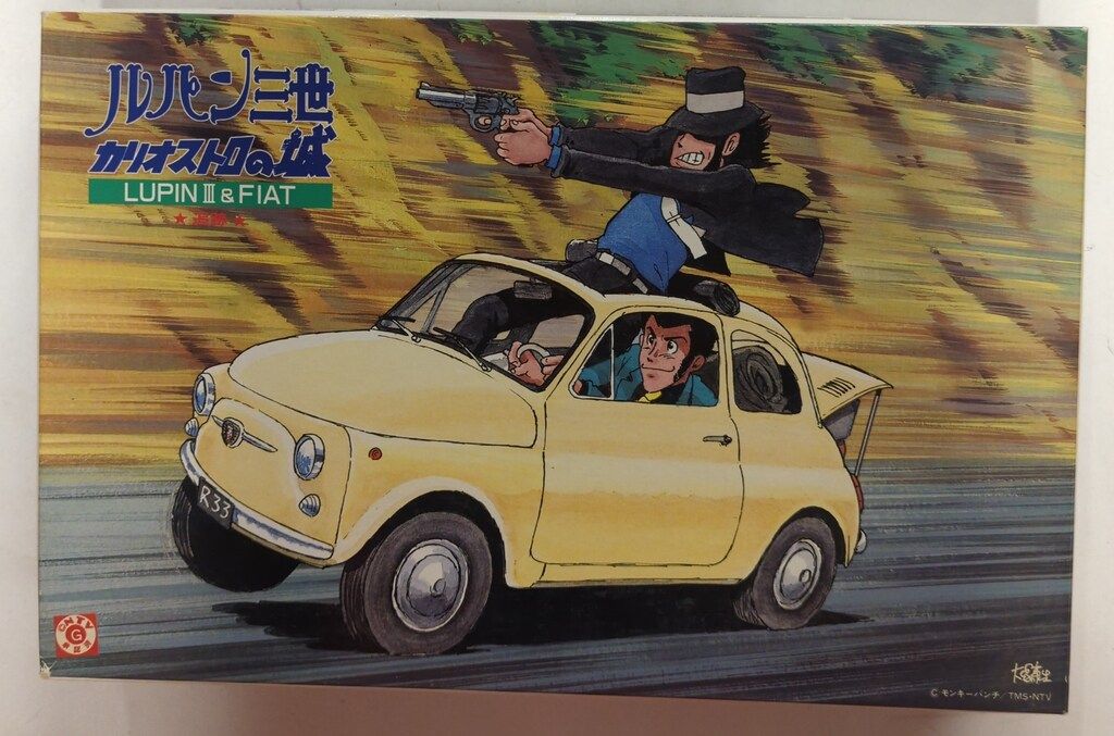 グンゼ　カリオストロの城　ルパン三世＆フィアット★追跡★ グンゼ産業 ルパン三世 カリオストロの城 1/24 追跡（ルパン三世