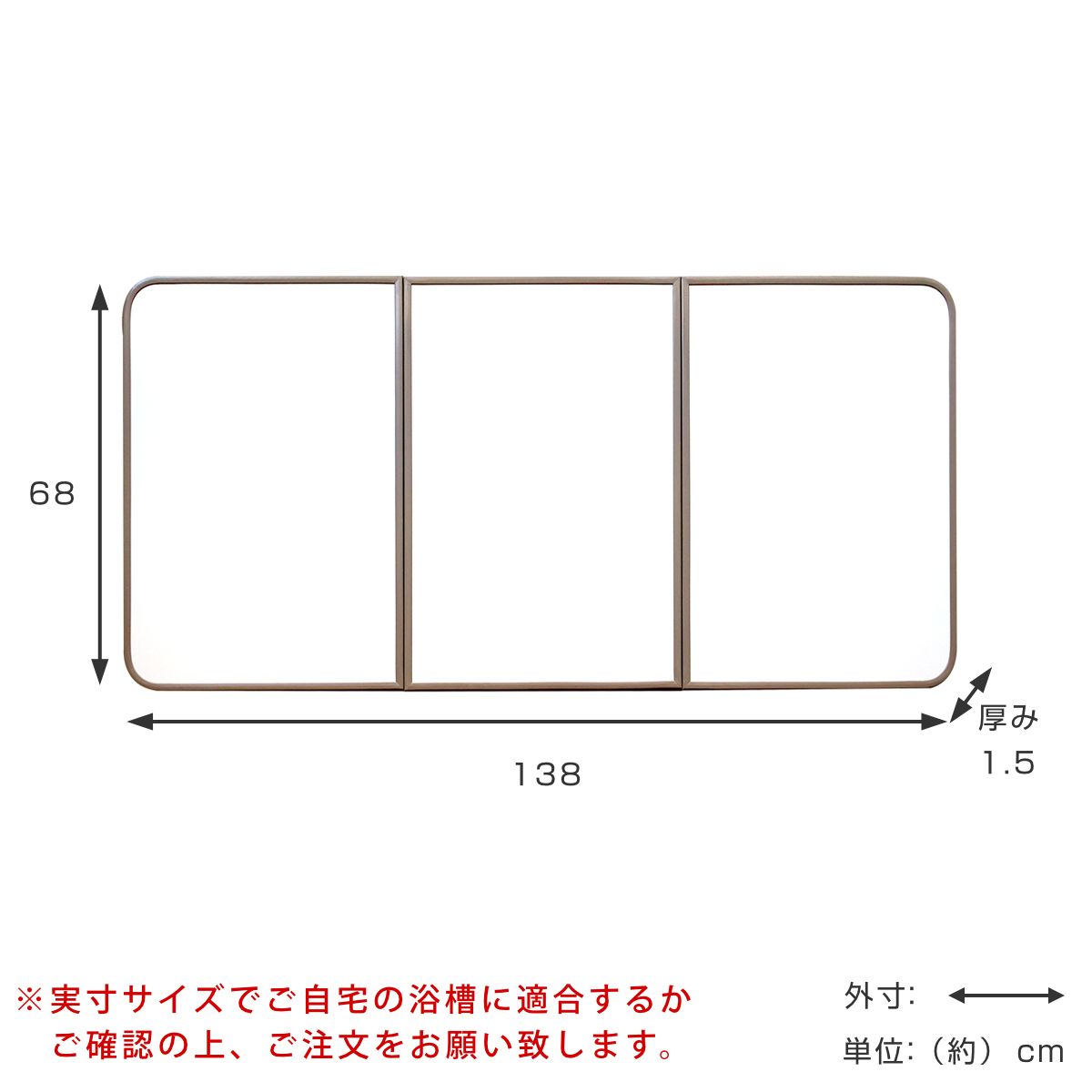風呂ふた 軽量 カビの生えにくい風呂ふた M-14 実寸 組 風呂蓋 風呂フタ 風呂 ふた 保温 かびにくい 防カビ 3分割 割