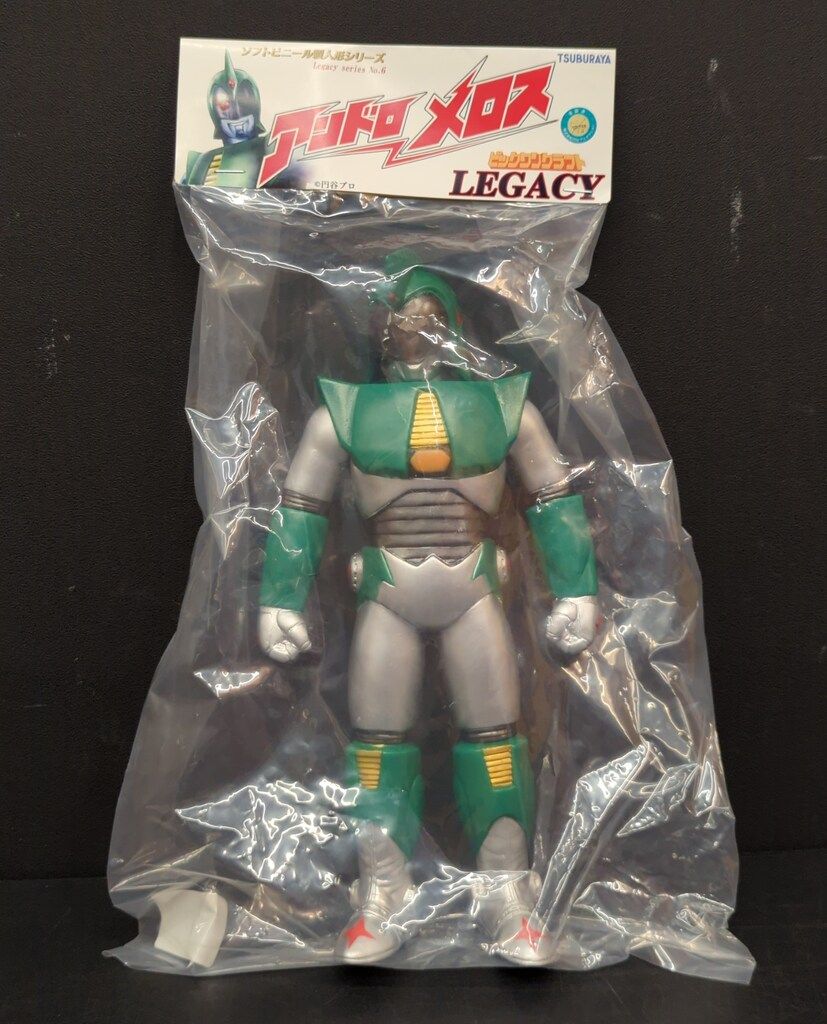 ワコール サルート F75 L プレステージ 14G ブラショーツ