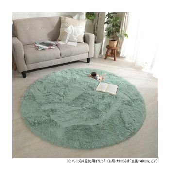 グラムスタイル シフォン LGN ミントグリーン 140cm円形 「GSCD307304」