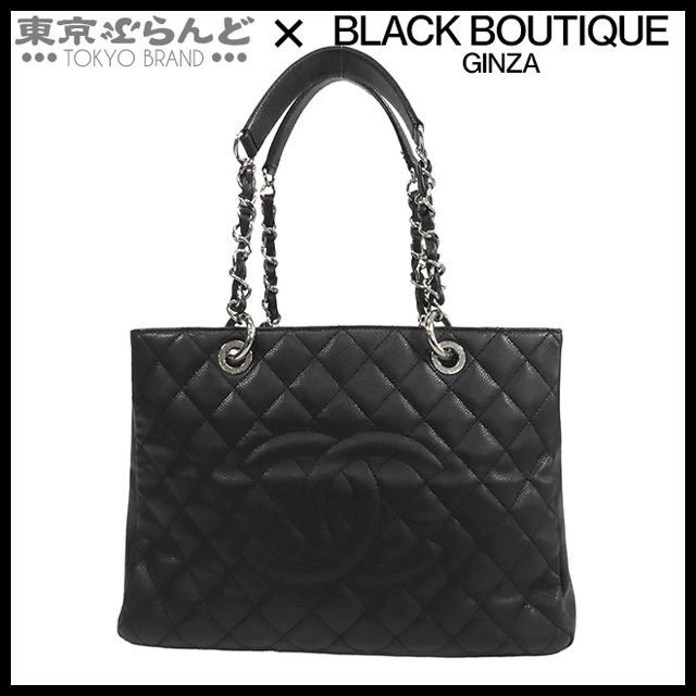 CHANELココマーク チェーン トートバッグマトラッセ GSTキャビアスキン シャネル GST キャビアスキン チェーントートバッグ ブラック
