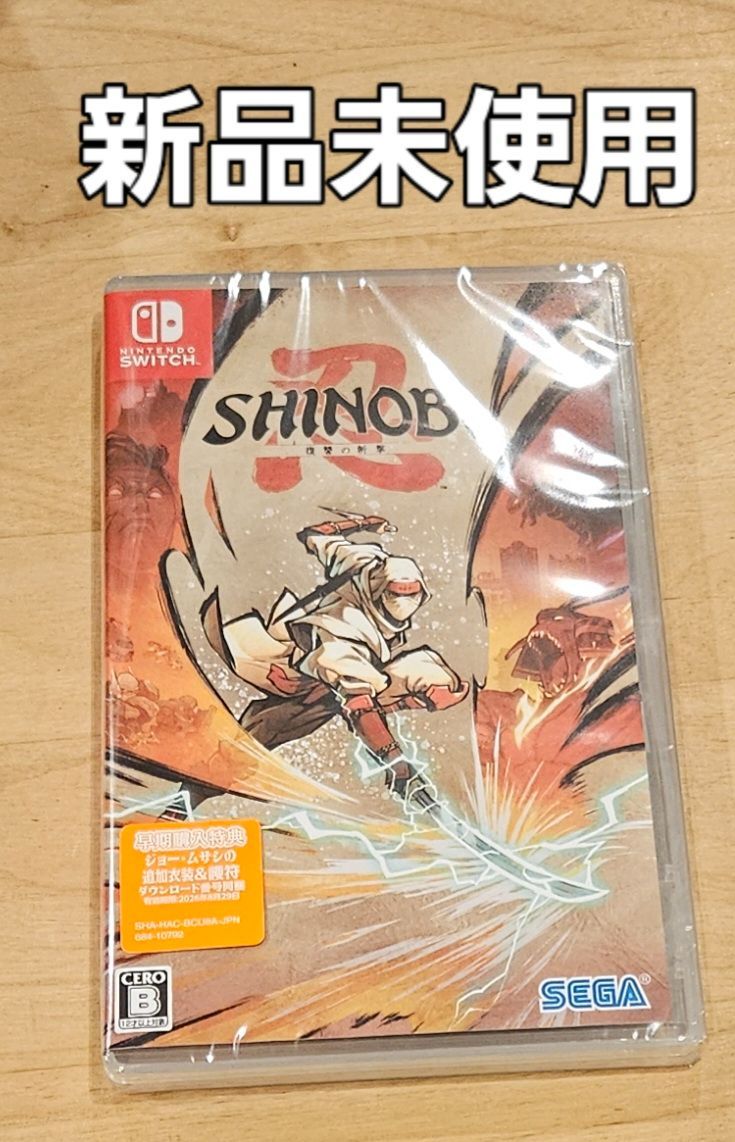 新品未使用 SHINOBI 復讐の斬撃 Nintendo Switch - メルカリ