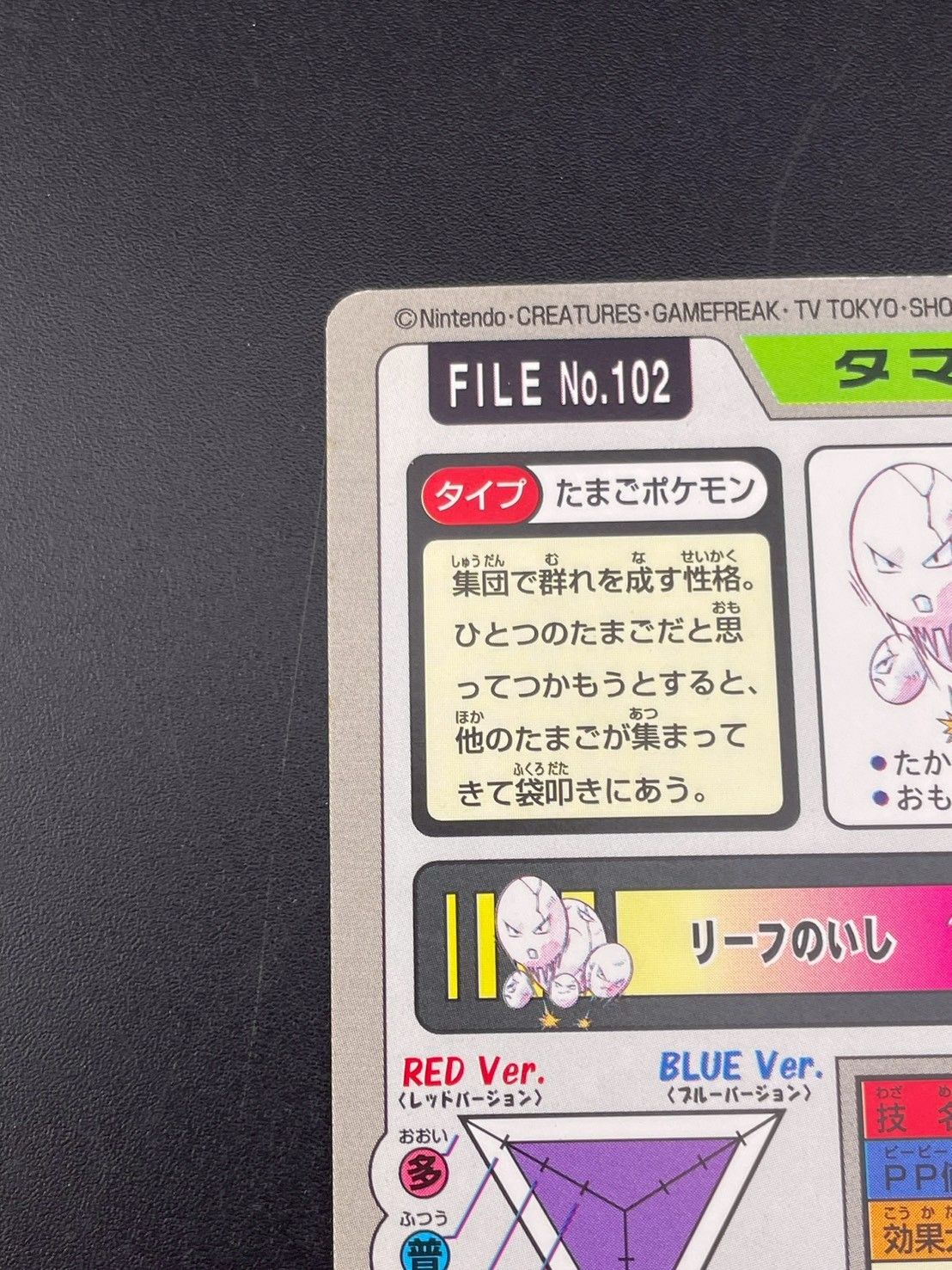 のサムネイル
