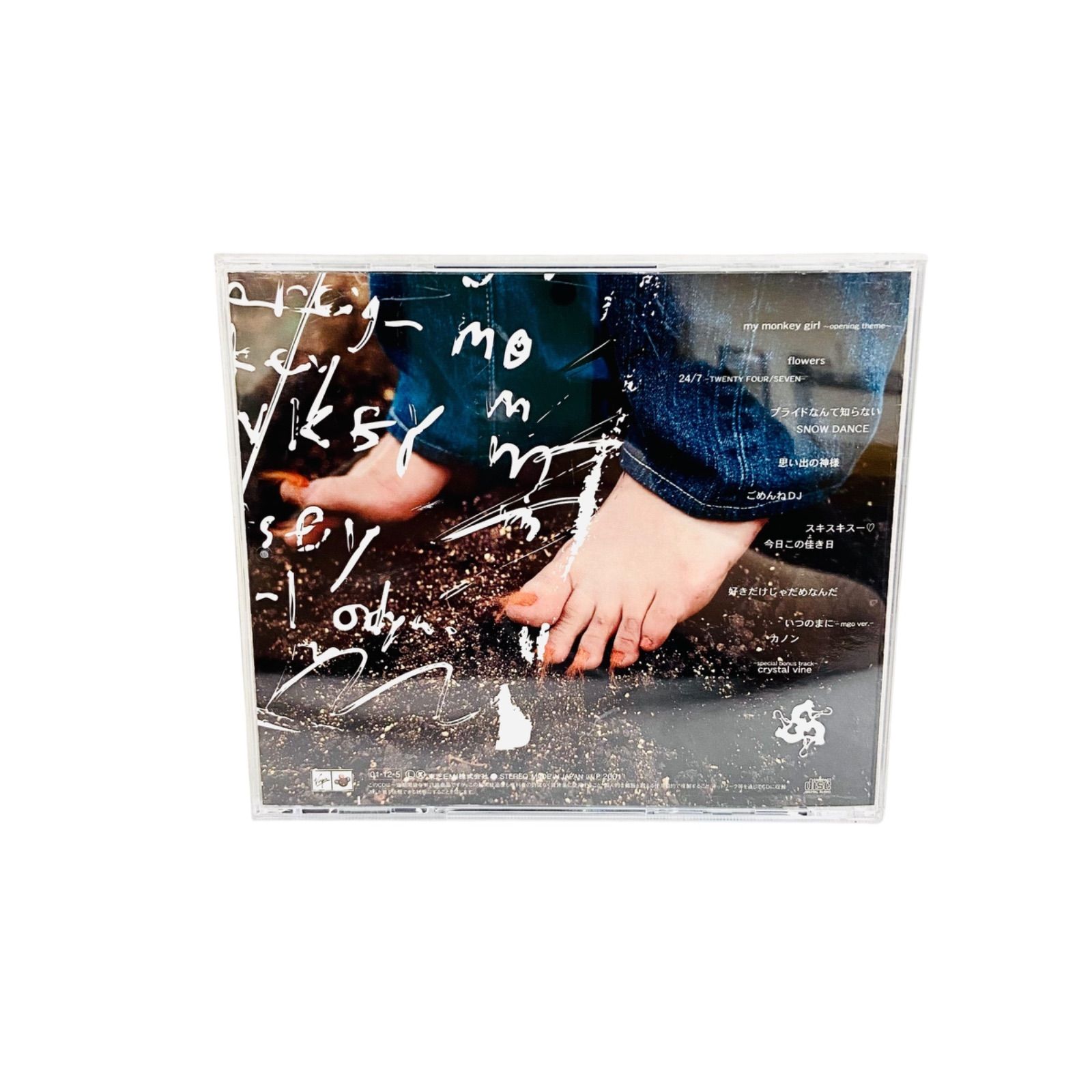 F07428 CD DREAMS COME TRUE monkey girl odyssey ドリカム