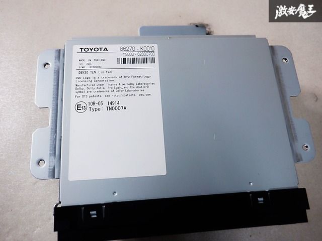 トヨタ純正オプション ディスプレイオーディオ対応 CD DVDプレーヤー