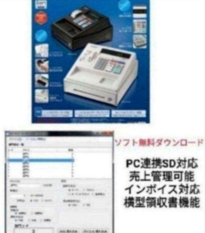 シャープレジスター