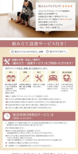 一体型