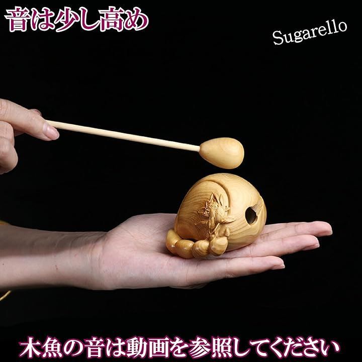 sugarello 木魚 仏具 ミニ木魚 木製楽器 瞑想打楽器 ツゲの木