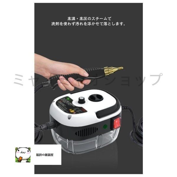スチームクリーナー 高温スチーム スチーム掃除機 6段調節 大容量