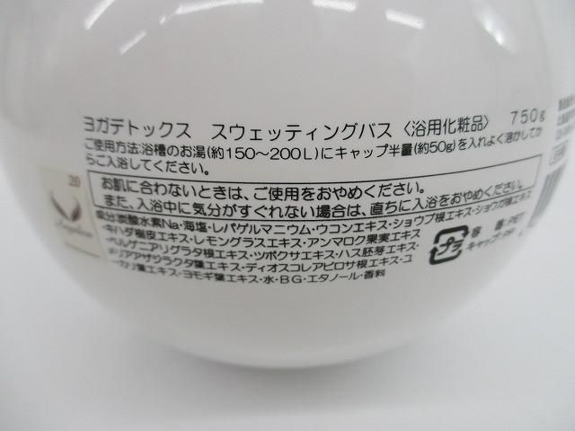 コットンショットリップティント|ヨガデトックス スウェッティングバス|ハンドクリーム等6点