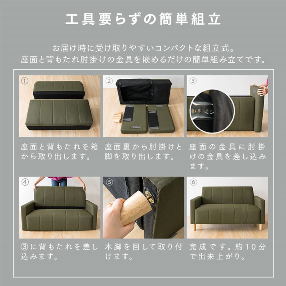 在庫セール レザー ブラック 1人用にも PVS-2P かんたん組立 ロボット掃除機も通れる 高さ12cm 幅113cm 2人掛け ソファ アイリスプラザ