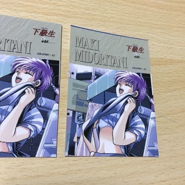 下級生 ☆エラー カード エラーカード エラー 激レア 裁断ミス