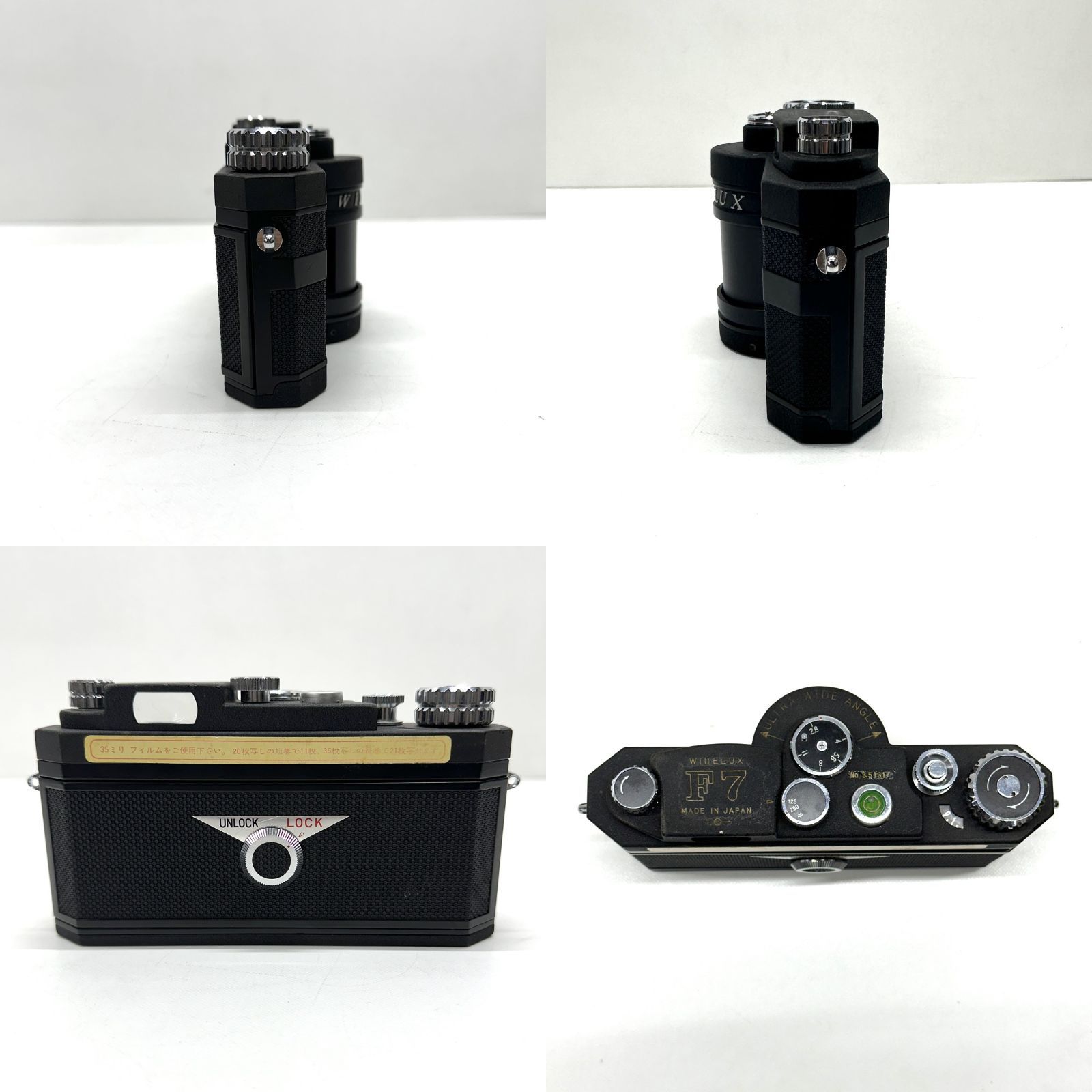 中古現状品 PANON パノン WIDELUX F7 パノラマカメラ フィルムカメラ 