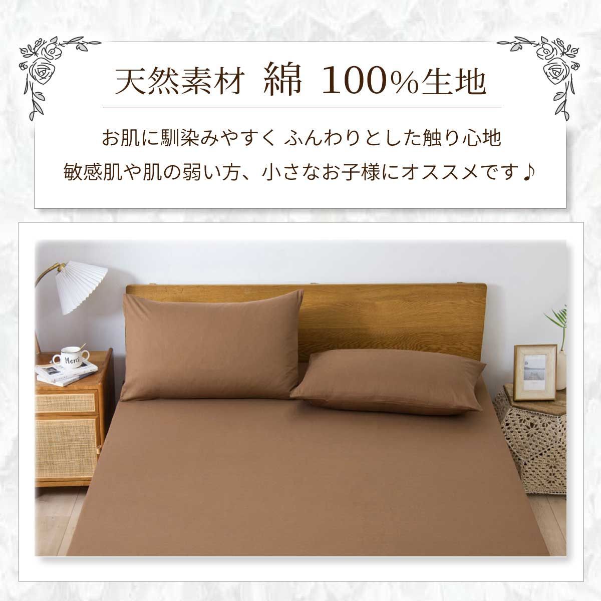 ブラウン_ダブル・140×200cm ボックスシーツ 吸水速乾 シーツ ベッド