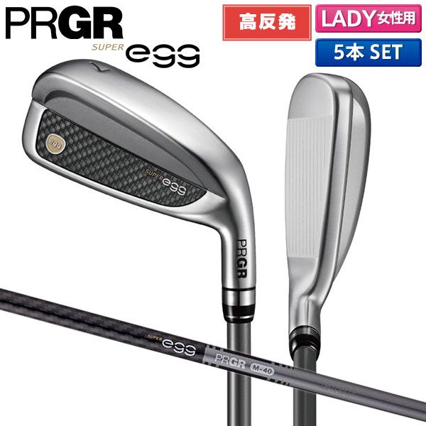 レディース/高反発モデル プロギア スーパーエッグ アイアンセット 5本
