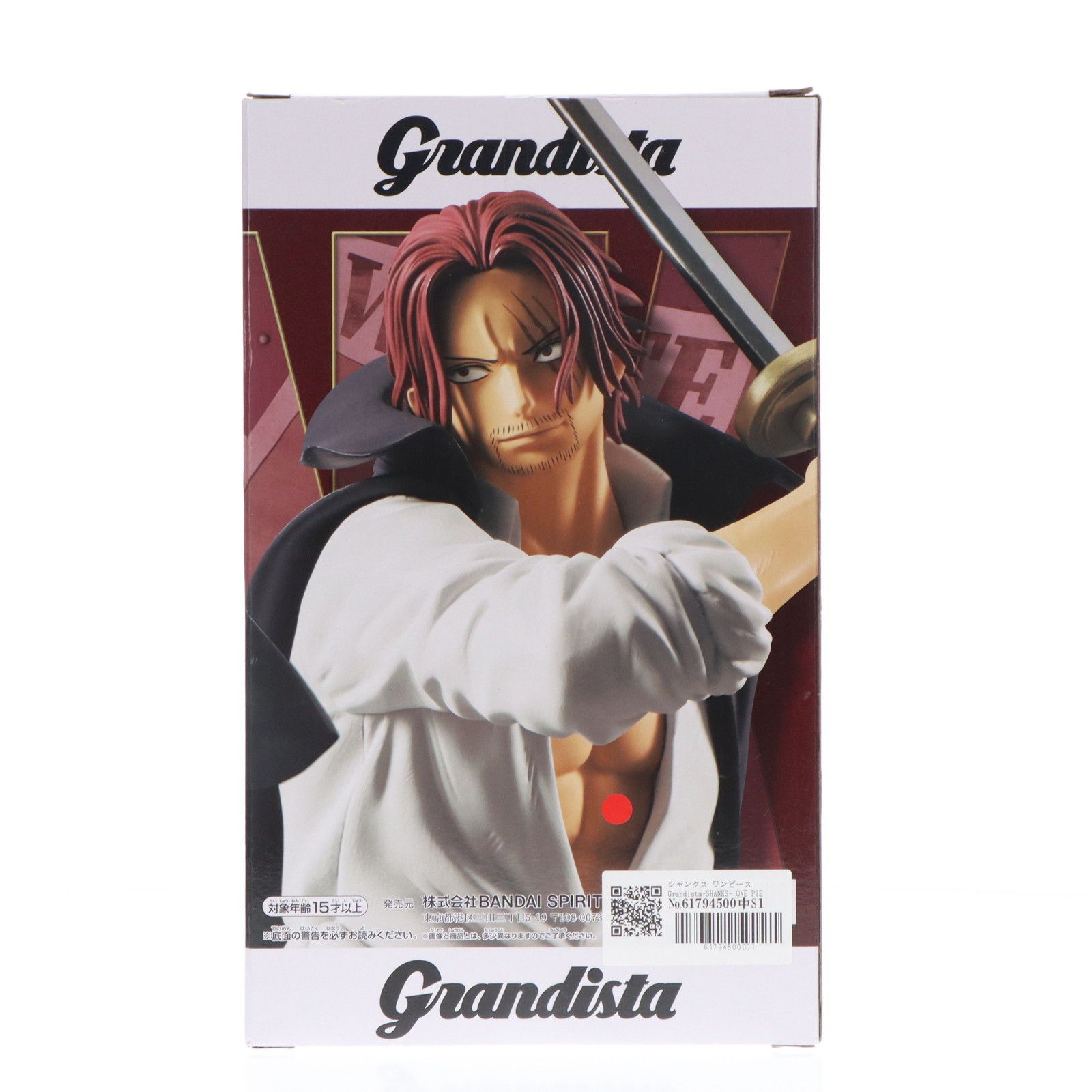 ワンピース Grandista SHANKS 【シャンクス】 - OOPARTSオンライン