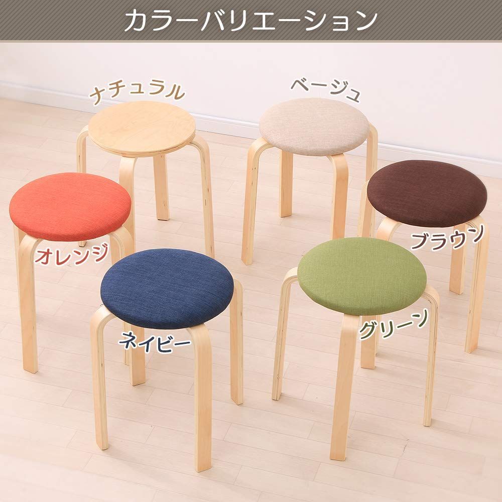 大特価 椅子 木製 スツール ネイビー ファブリック アイリスプラザ
