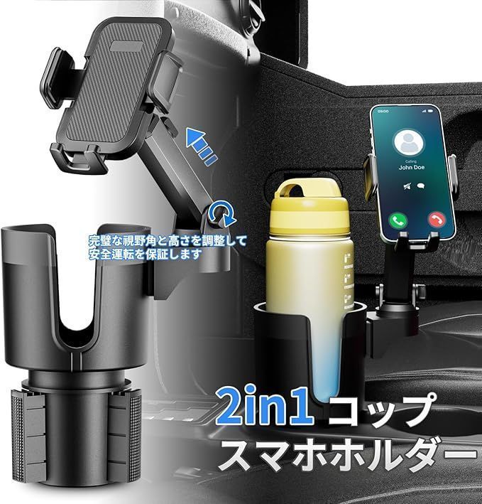 車載 2in1デザイン