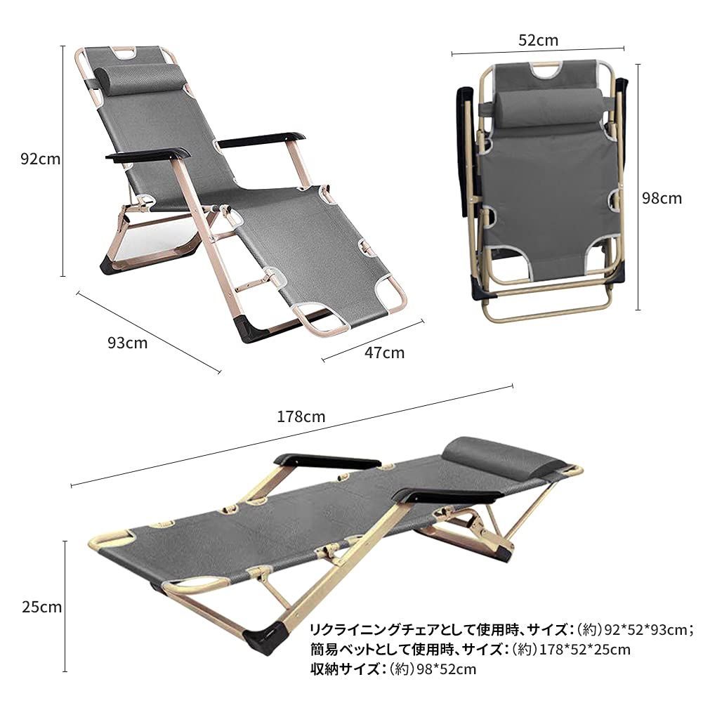 人気商品】1人掛け 2in1 キャンプ チェア 簡易ベット 耐荷重