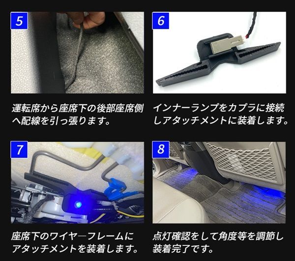レクサス RX 200t 300 450h フットランプ 増設キット インナーランプ 後部座席 LED 足元ライト アイスブルー ホワイト ピンク レッド ブルー ルームランプ 4個