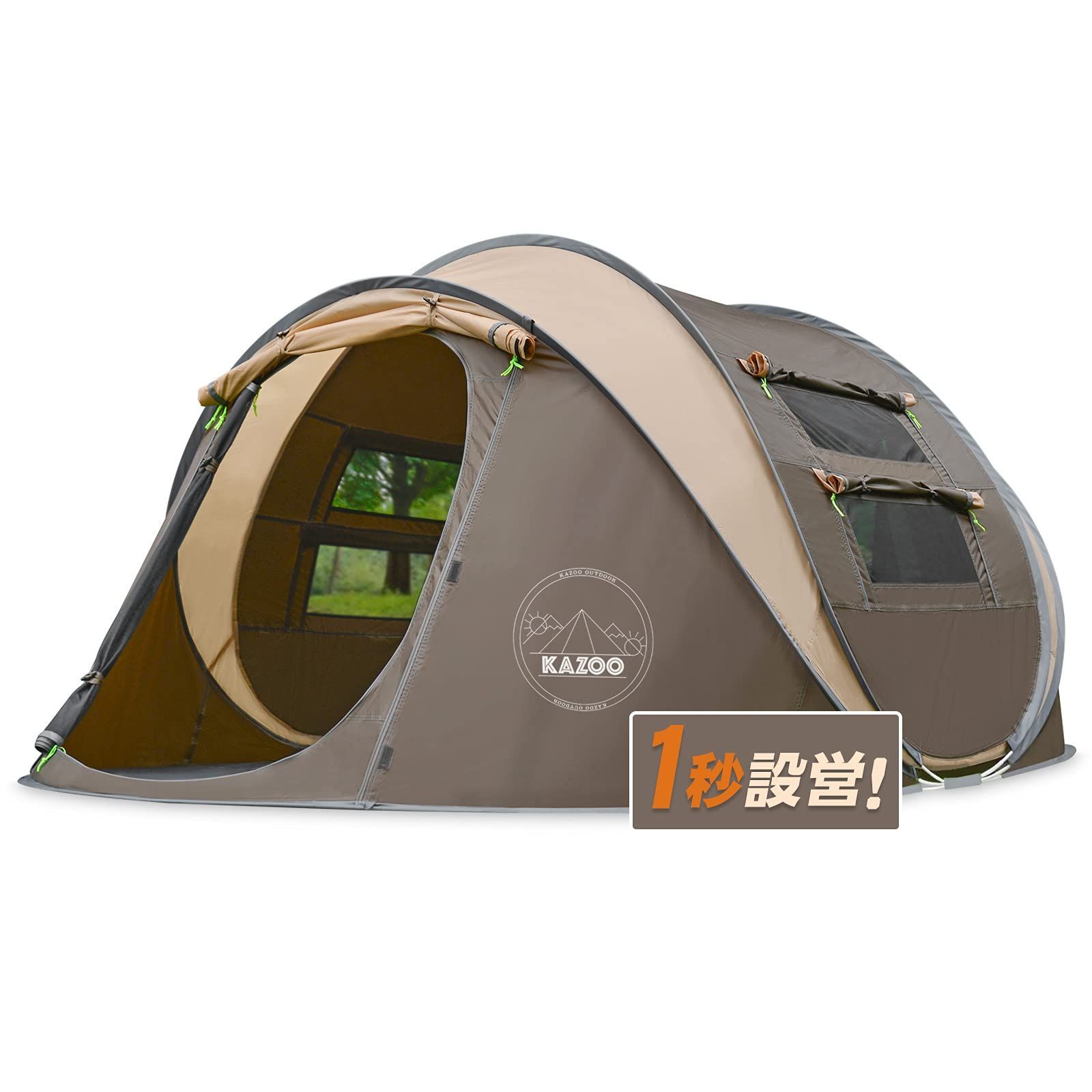文房具・事務用品 【人気商品】KAZOOキャンプ用自動屋外ポップアップ