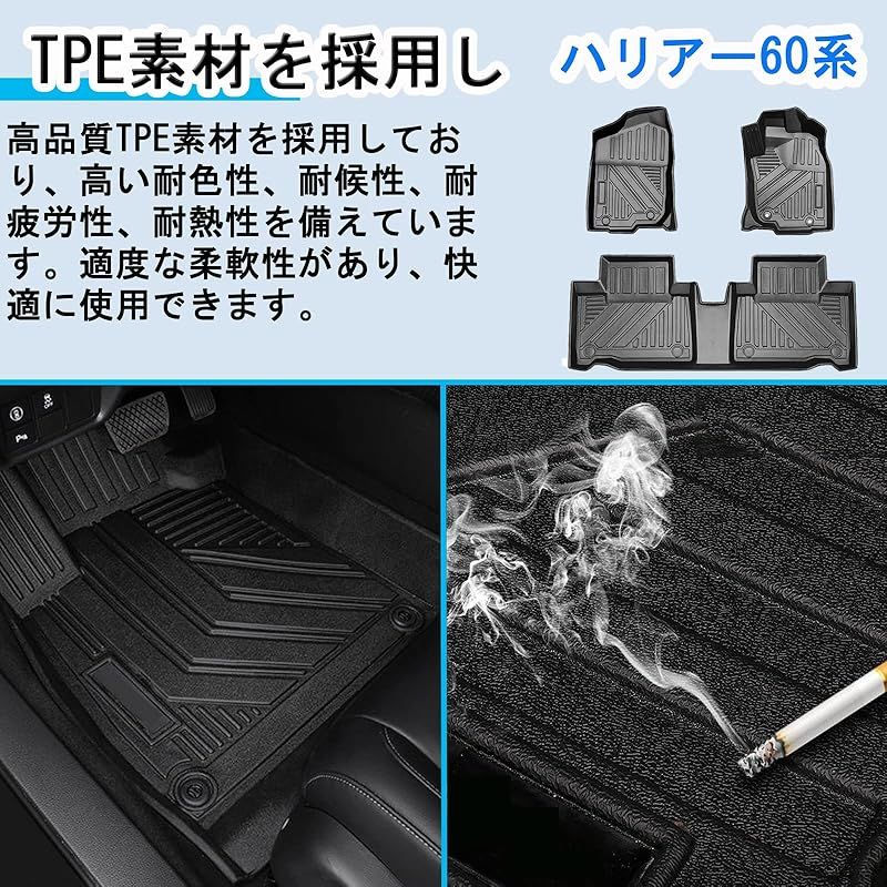 トヨタ ハリアー 60系 3Dフロアマット HARRIER 60系 ASU/AVU/ZSU6# H25.12～R2.5 立体フロアマット オートマ用  前席& 2列目 TPE素材 カスタムパーツ 防水 滑り防止 耐汚れ 消臭/抗菌効果 車種専用設計 取付簡単 0 - メルカリ