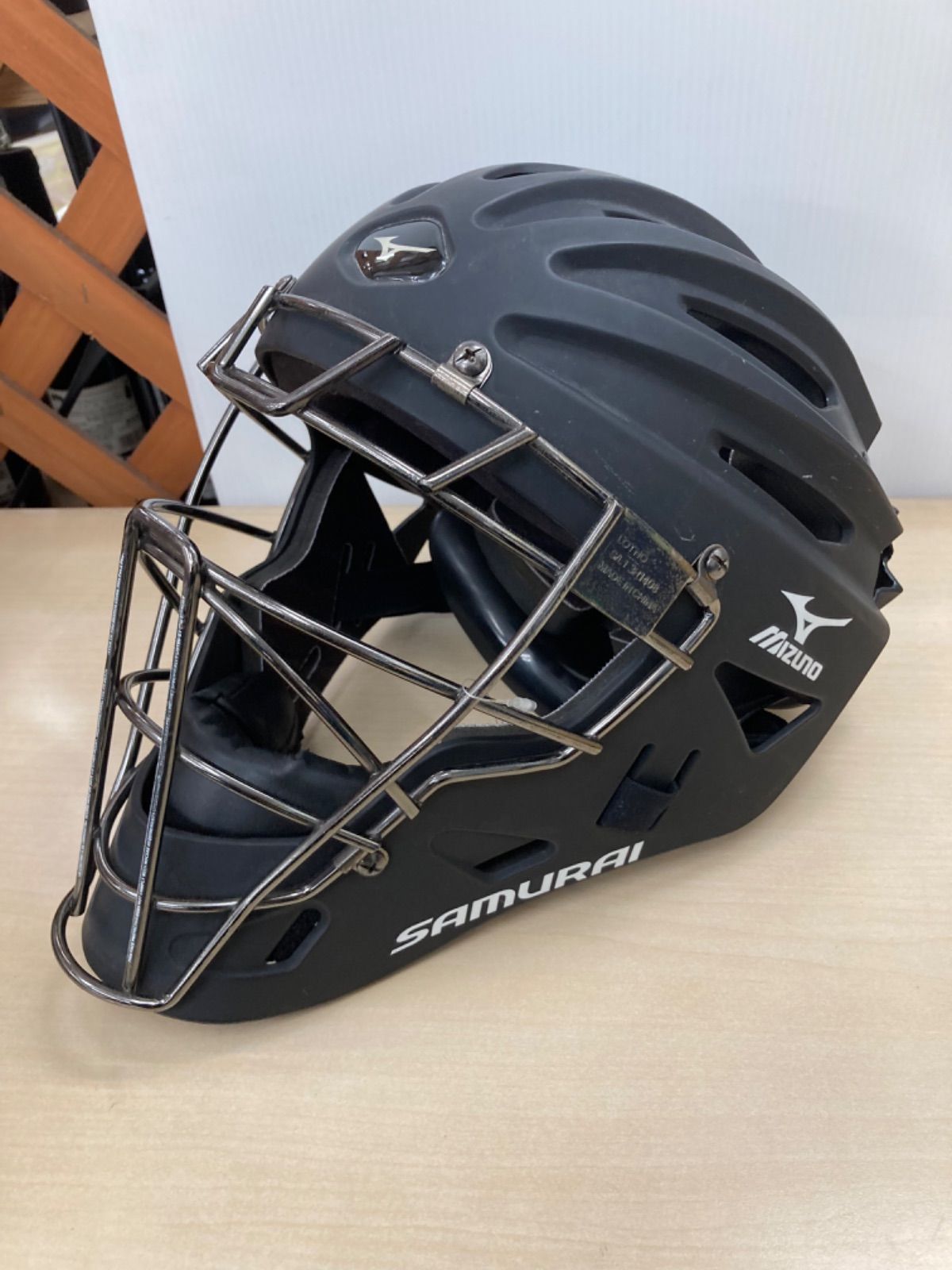 SAMURAI