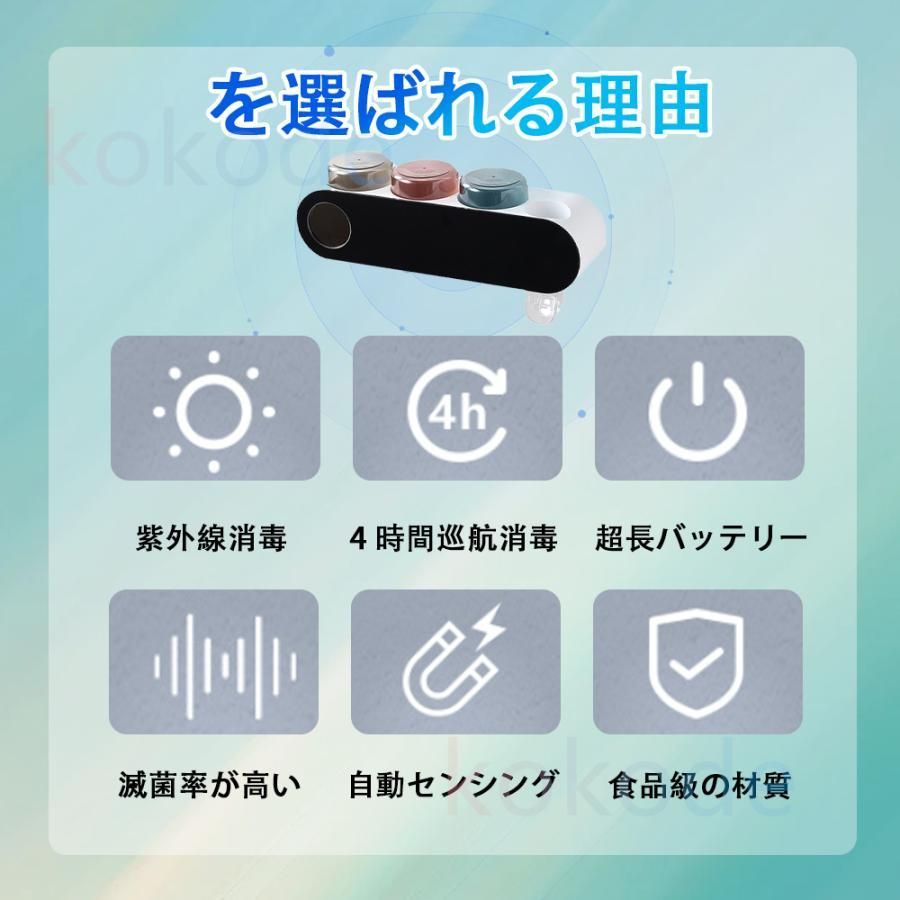 USB充電 壁掛け