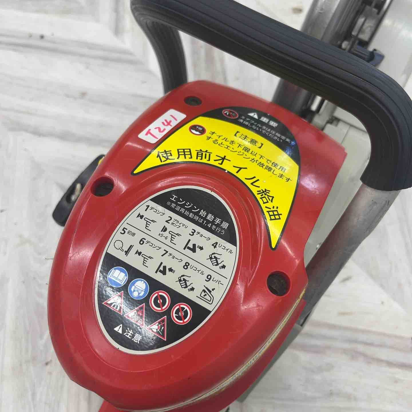 新ダイワ エンジンカッター