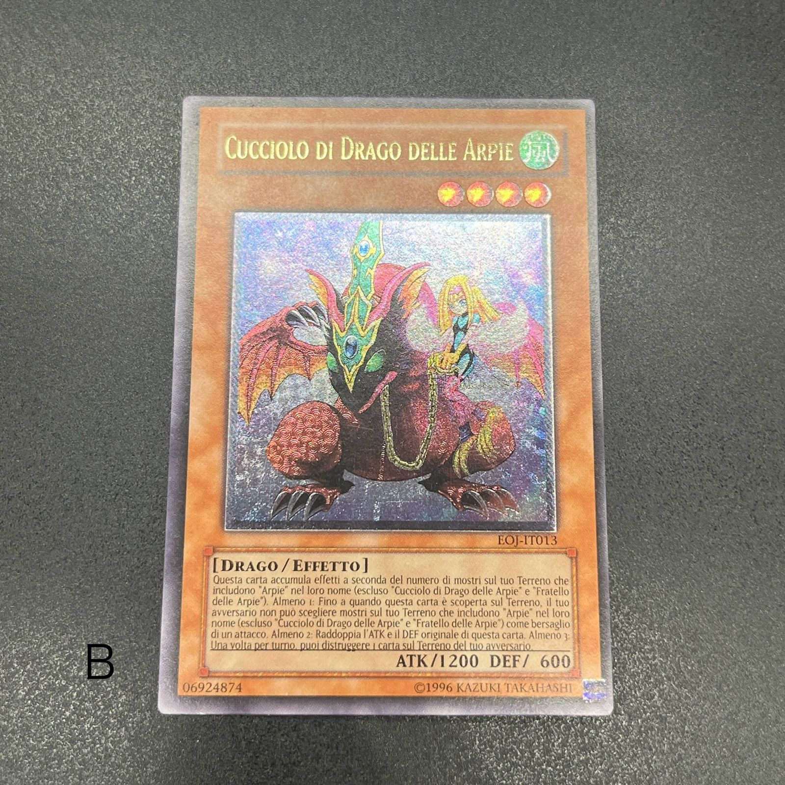 遊戯王 - 遊戯王 ハーピィズペット仔竜　EU レリーフ 遊戯王 ハーピィズペット仔竜/レリーフ/イタリア/EU版 B
