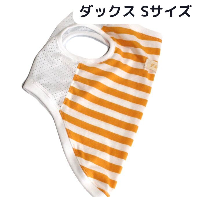 完成品 現品限り/ 犬服 メッシュ 防虫 冷感 クール ペット服 完成品 現品限り/ 犬服 メッシュ 防虫 冷感 クール ペット服