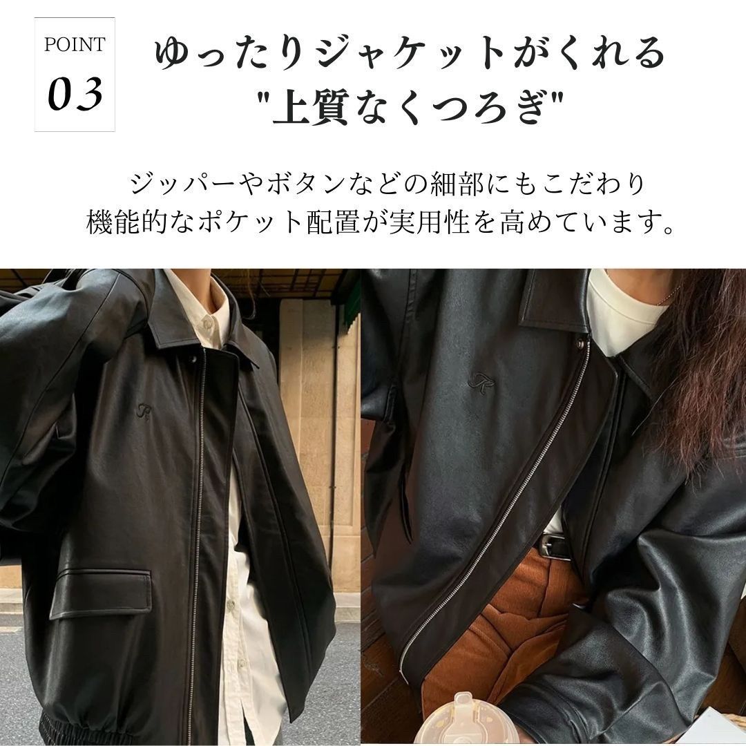 SANBI☆フェイクレザーオーバージャケット☆ブラックフリー フェイクレザー オーバーサイズ ジャケット ブラック メンズ