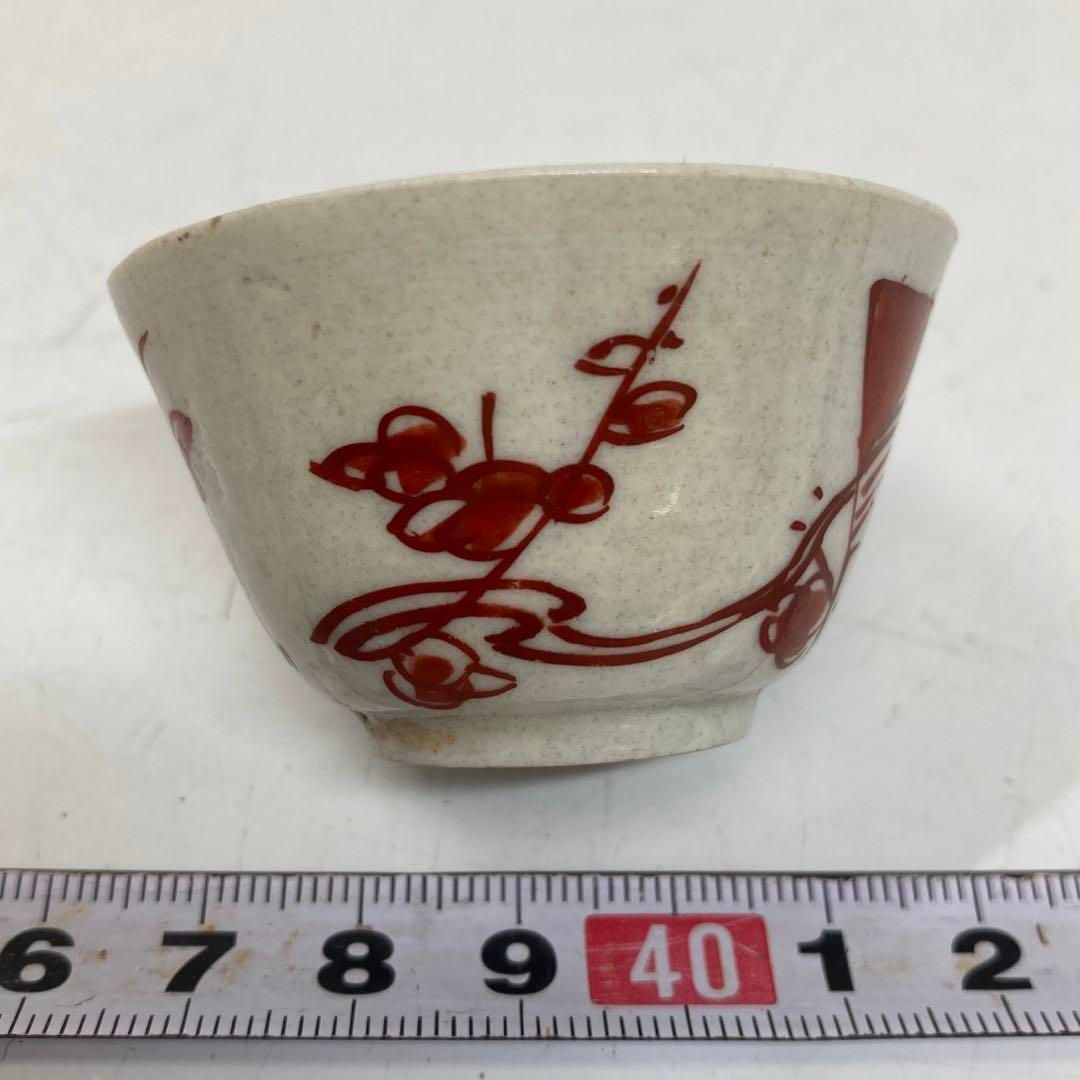 初期赤絵盃　幅約5.2㎝　東①さ5-0409② 初期赤絵盃 幅約5.2㎝ 東①さ5-0409② - メルカリ