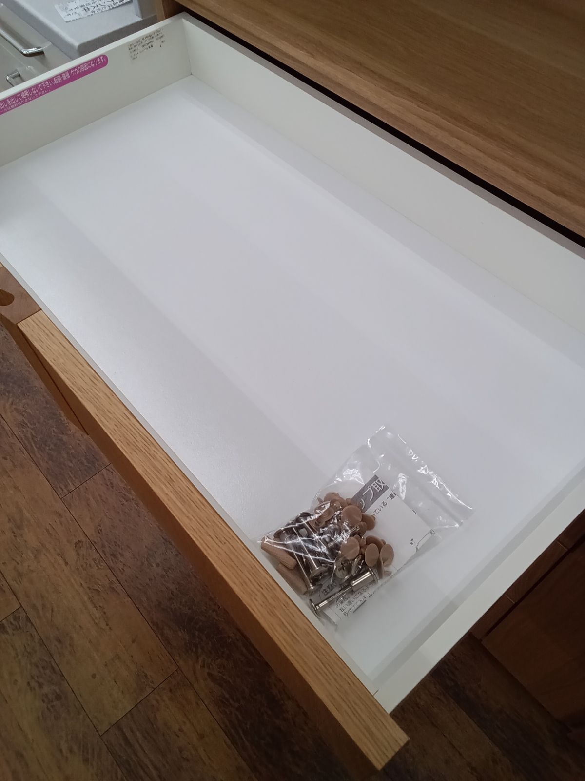 モデリス キッチンボード