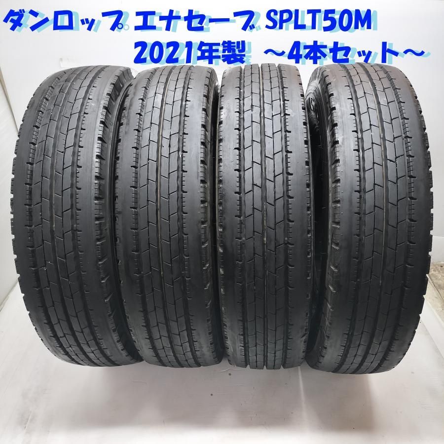 ◆配送先指定あり◆ トラック用 オンロード 4本 205|85R16 117|115 N LT ダンロップ エナセーブ SPLT50M 2021年製 ～本州 四国は送料無料～