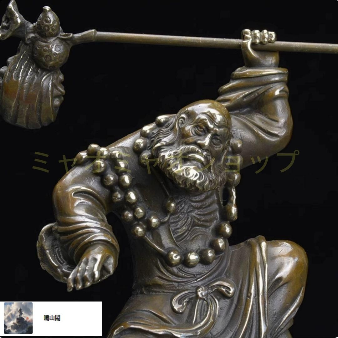 銅器 仏像 達磨祖師銅像 羅漢達磨仏像 彫刻 置物 開運 風水 工芸品 装飾品 銅器 仏像 達磨祖師銅像 羅漢達磨仏像 彫刻 置物 開運 風水 工芸
