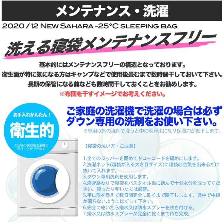 冬用 寝袋 ダックダウン 極暖 -25℃ シュラフ 丸洗い 封筒型 紺 大きめ