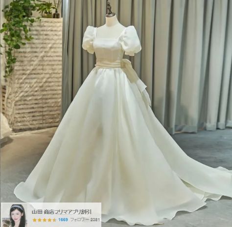パフスリーブ バックV ウエディングドレス フォトウエディング Vネック パフスリーブ ウエディングドレス 前撮り 後撮り フォト