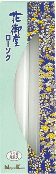 まとめ買い-40点セット 花御堂ローソク花びら ７．５号 ８本入 日本香堂 ローソク