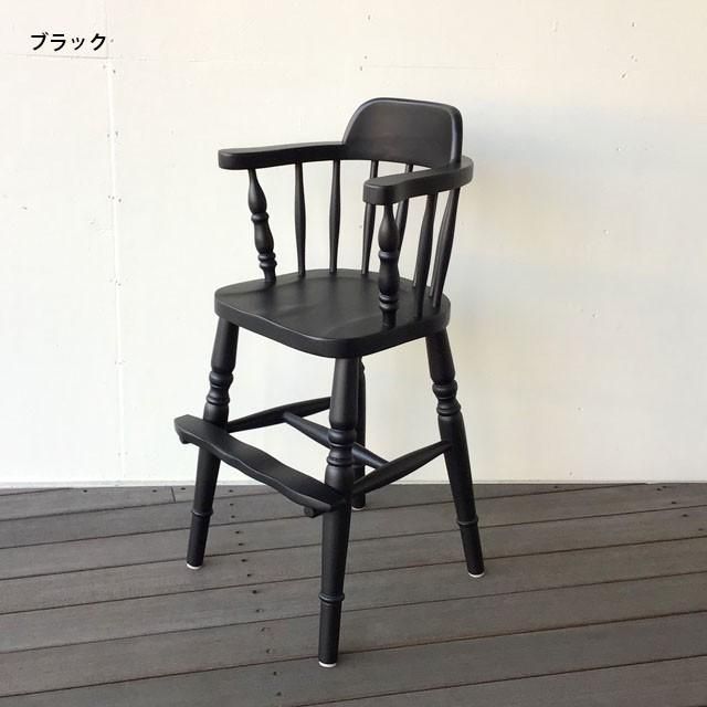 レア アメリカン カントリー デザイナーズ ハイ チェア 樫 楢 無垢