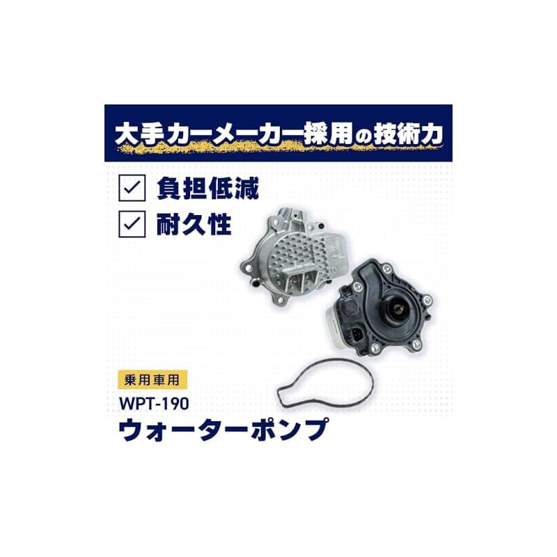アイシン AISIN 車用 ウォーターポンプ Water Pump WPT-190