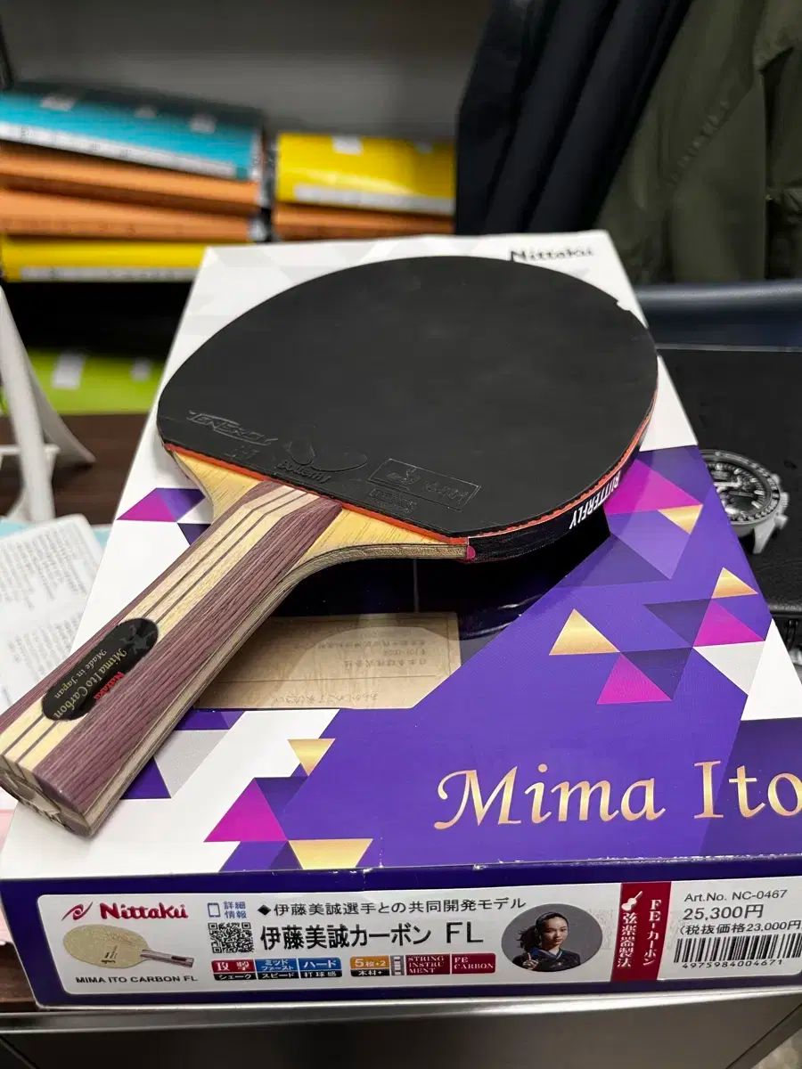 ニッタク ニタマ イトミマセイク ラケット
